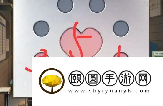 《失物终点站2》第五章通关攻略