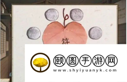 《失物终点站2》第五章通关攻略