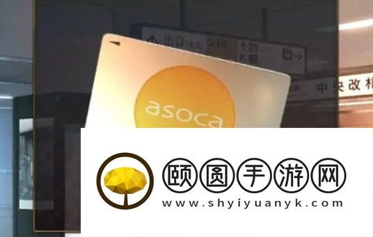 《失物终点站2》第四章通关攻略