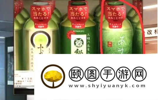 《失物终点站2》第四章通关攻略