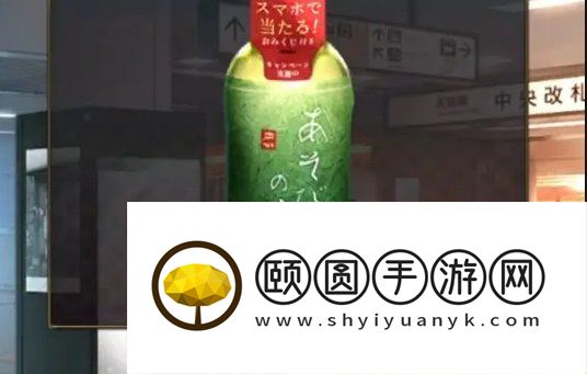 《失物终点站2》第四章通关攻略