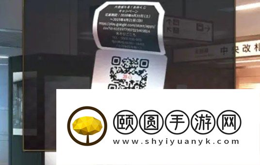 《失物终点站2》第四章通关攻略