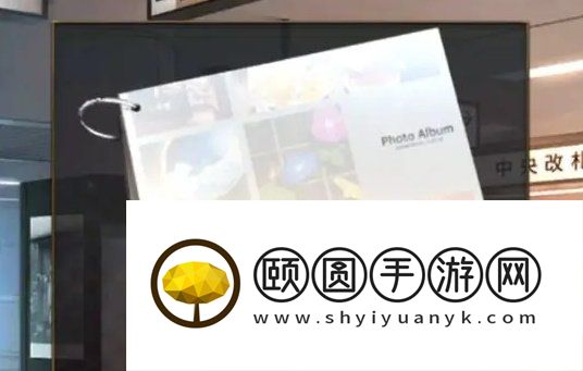 《失物终点站2》第四章通关攻略