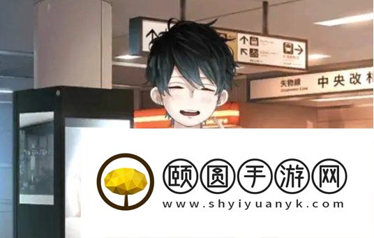 《失物终点站2》第四章通关攻略