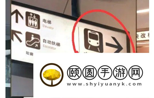《失物终点站2》第四章通关攻略