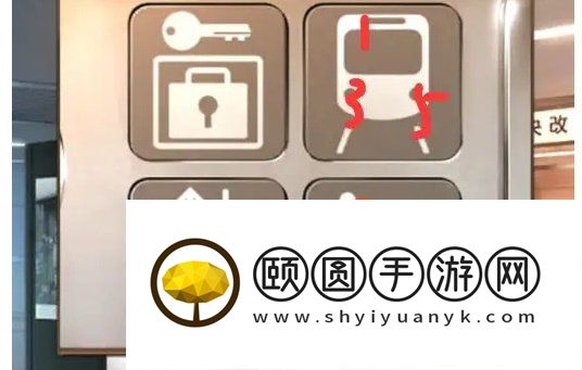 《失物终点站2》第四章通关攻略