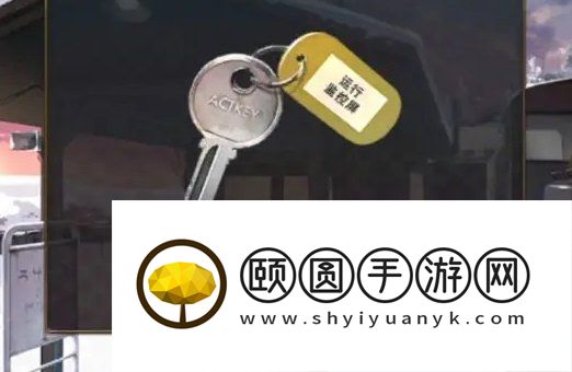 《失物终点站2》第六章通关攻略