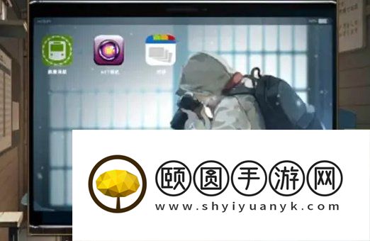 《失物终点站2》第六章通关攻略