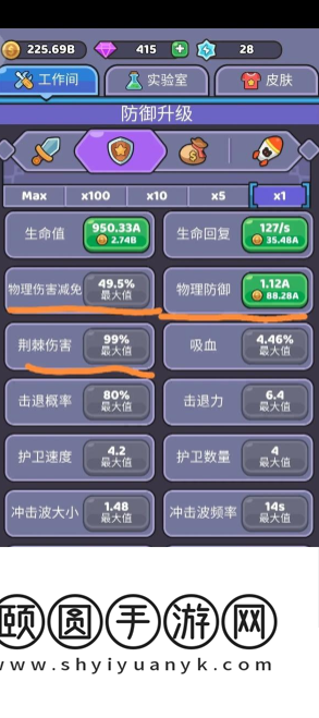 我的野外生存全关卡通关攻略