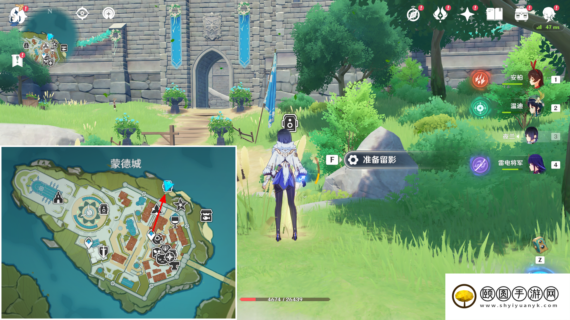 《原神》3.5风物留影活动第一天玩法攻略