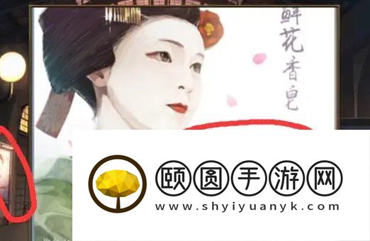 《失物终点站2》第七章通关攻略