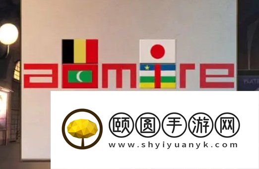 《失物终点站2》第七章通关攻略