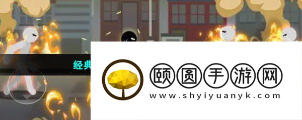 经典好玩的单机火柴人手游推荐