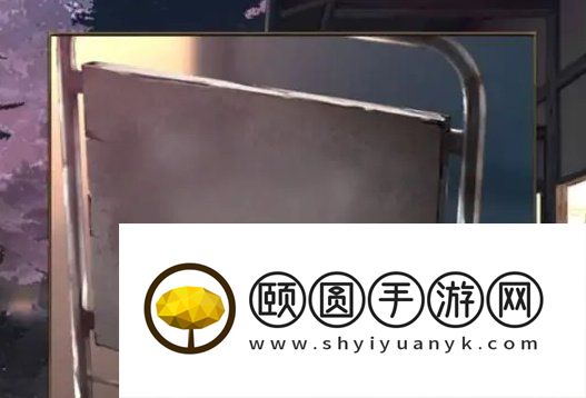 《失物终点站2》终章通关攻略