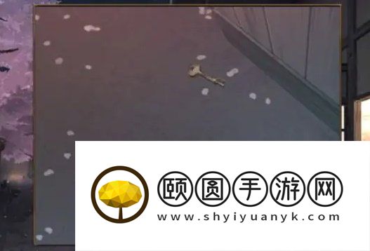 《失物终点站2》终章通关攻略