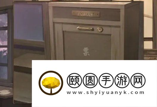 《失物终点站2》终章通关攻略