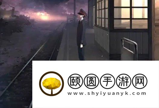 《失物终点站2》终章通关攻略