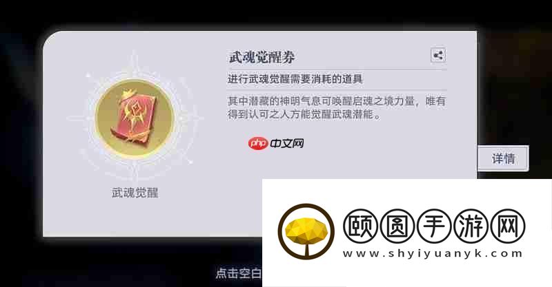 月卡价格及收益详细介绍