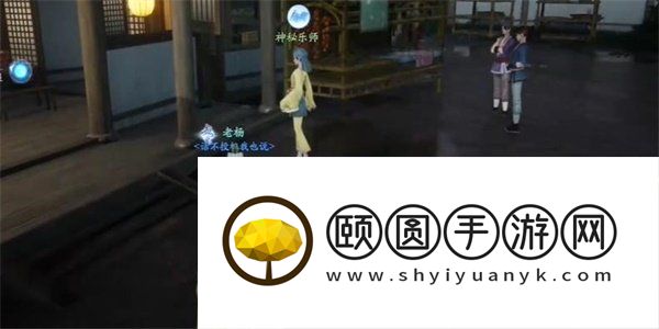 《射雕手游》鹿儿饼获得方法