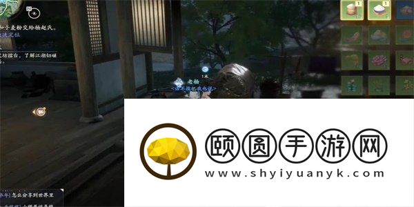 《射雕手游》鹿儿饼获得方法
