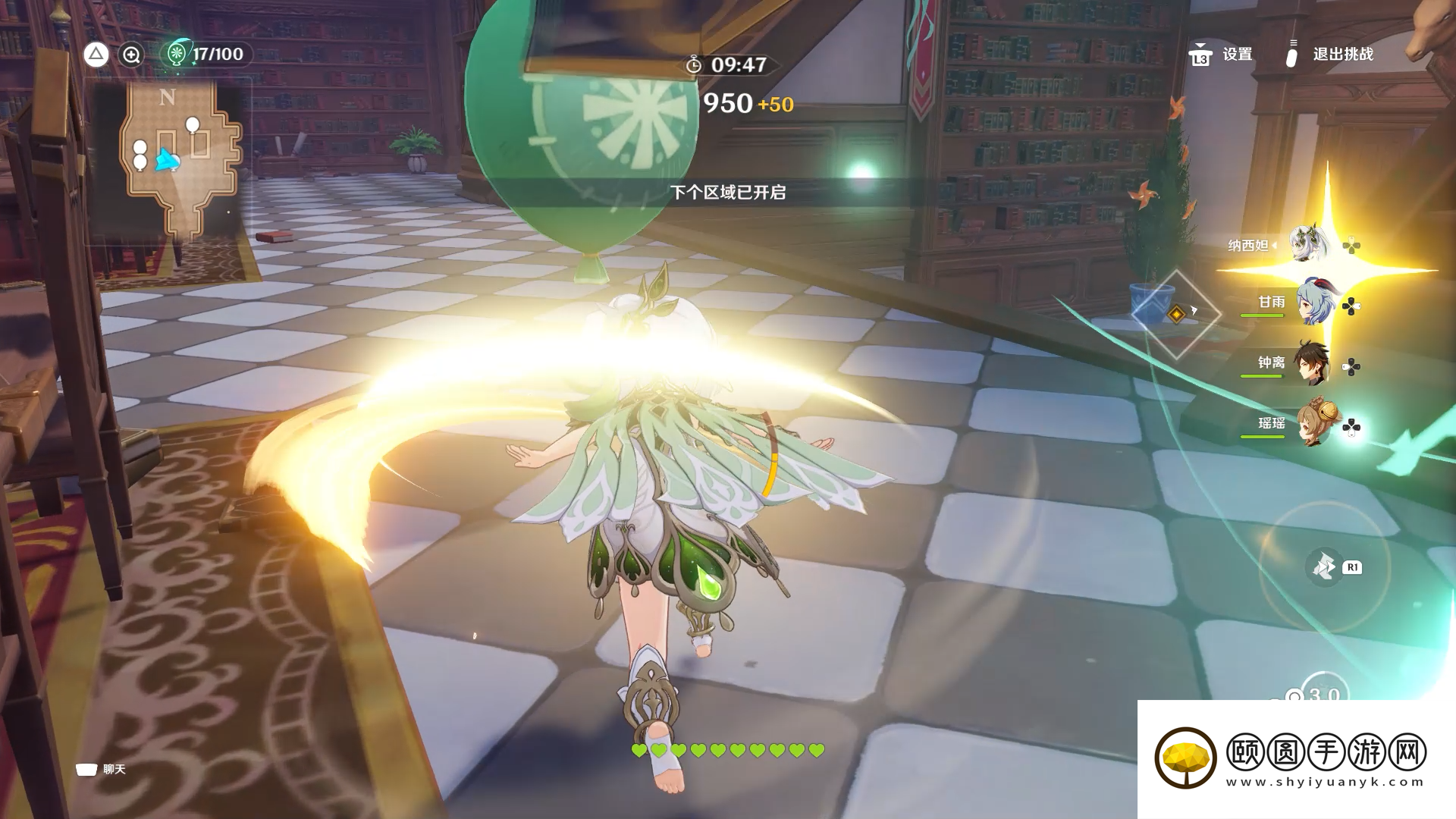 《原神》3.5万风逐花活动挑战第一天攻略
