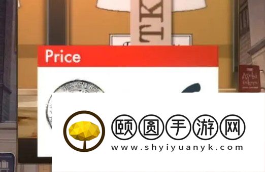 《失物终点站2》第八章通关攻略