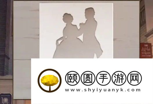 《失物终点站2》第八章通关攻略