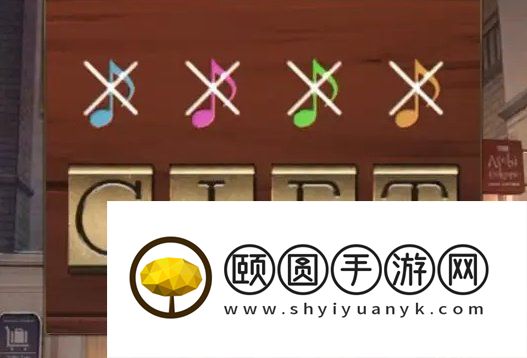 《失物终点站2》第八章通关攻略