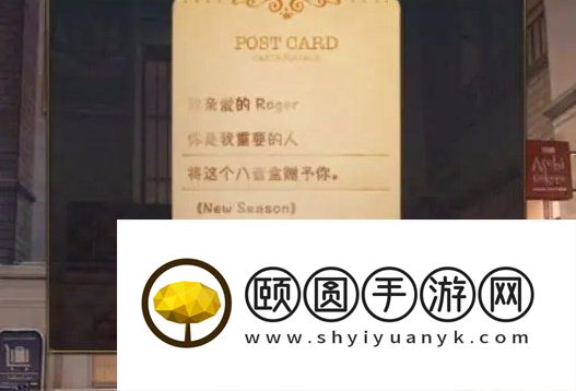 《失物终点站2》第八章通关攻略