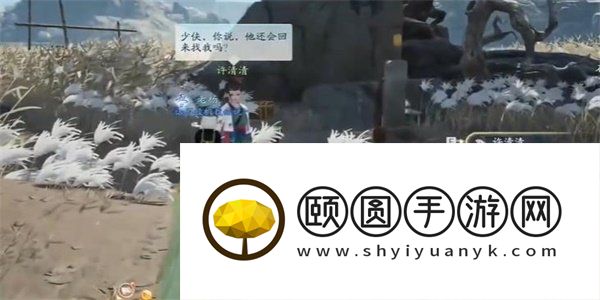 《射雕手游》游慷慨悲歌获取方法