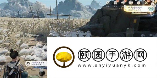 《射雕手游》游慷慨悲歌获取方法