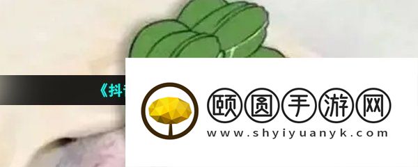 《抖音》女大学生破防曲梗的意思介绍