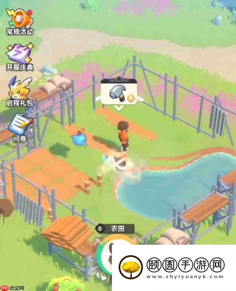 特训营功能详细解析