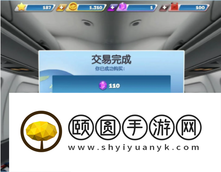 飞机大厨钻石获取攻略