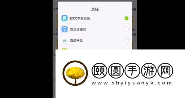 《黎明觉醒生机》60帧模式开启方法介绍