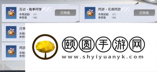 《黎明觉醒生机》好友亲密度快速提升方法介绍
