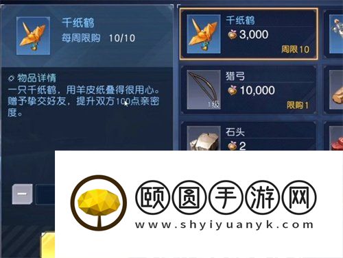 《黎明觉醒生机》好友亲密度快速提升方法介绍