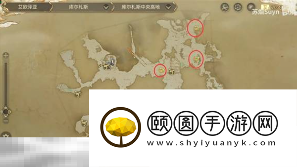小松鼠位置分享
