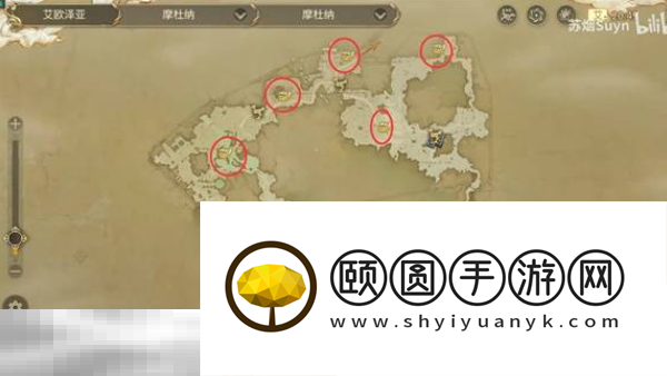 小松鼠位置分享