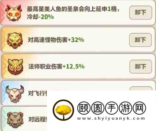 65关通关攻略