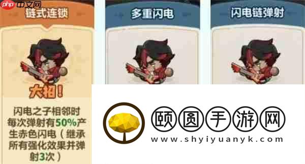 65关通关攻略