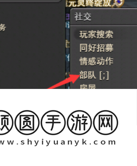 退出部队方法介绍