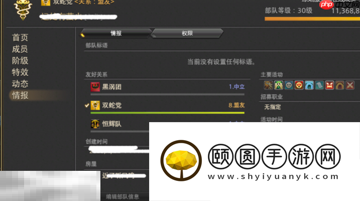 退出部队方法介绍