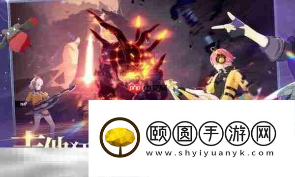 开拓局委托清剿虚蚀巫师攻略详情