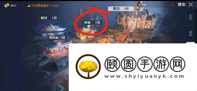 《黎明觉醒生机》营地食堂位置介绍