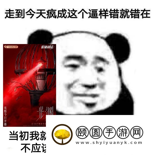 《抖音》渊种搞笑表情包大全分享