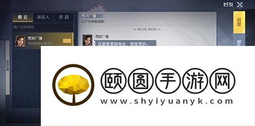 《黎明觉醒生机》添加好友方法介绍