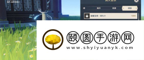 《原神》旋曜玉帛作用介绍