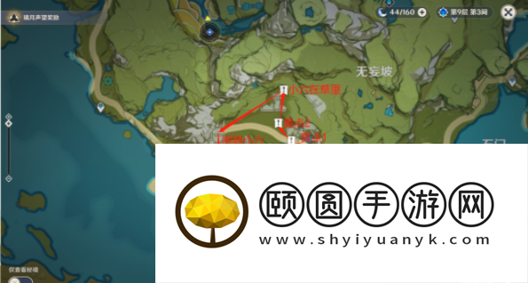 《原神》重岩之意触发方法介绍