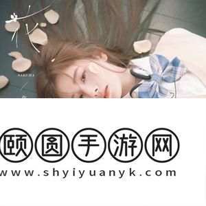 《抖音》花歌曲介绍
